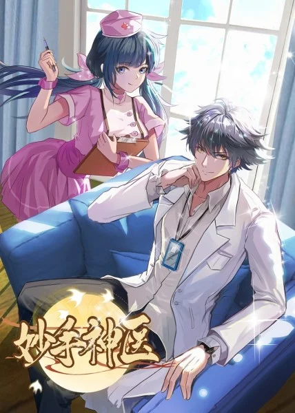 企业网站优化技巧和方法